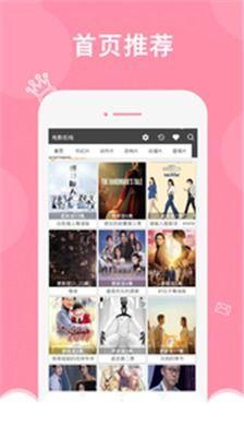 神马在线视频在线观看,畅享海量精彩内容，一键观看无忧体验